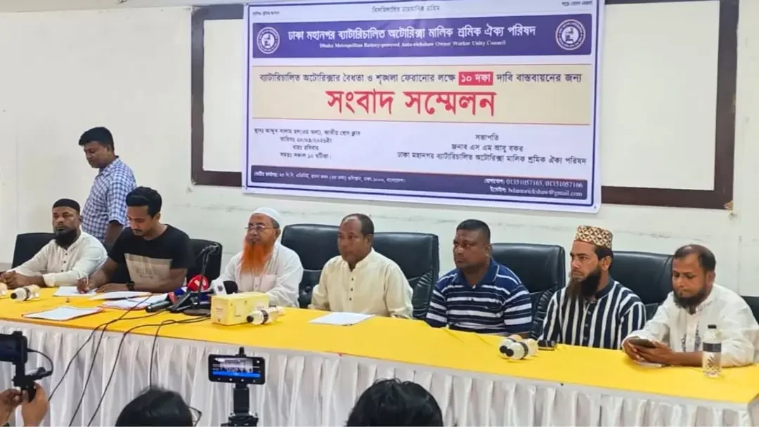 বুয়েটের ডিজাইন অনুযায়ী অটোরিকশা আধুনিকায়নসহ ১০ দফা দাবি