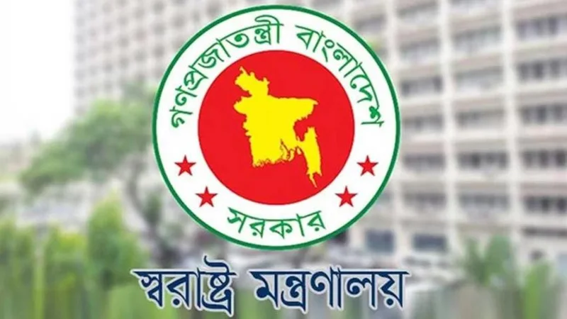 দেশের সব শিক্ষাপ্রতিষ্ঠানে মাদক-জুয়া প্রতিরোধে কমিটি গঠনের সিদ্ধান্ত