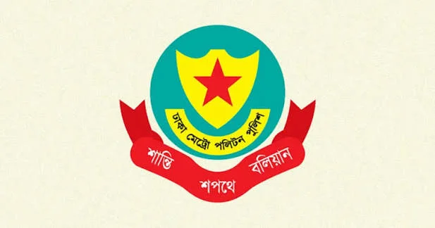 ডিএমপির অভিযানে ৫৪২ জন গ্রেপ্তার, মামলা ৫১