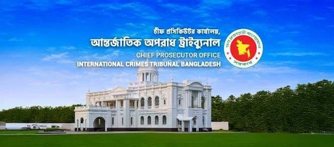 রায় ঘোষণা মঙ্গলবার, কাদের-সাদ্দাম-ইনানসহ ৭ আসামির কার বিরুদ্ধে কী অভিযোগ
