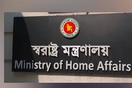 পুলিশের ডিআইজি পদমর্যাদার পাঁচ কর্মকর্তার বদলি