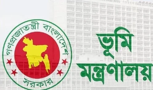 ভূমি মন্ত্রণালয়ের অধীনে আসছে রেজিস্ট্রেশন দপ্তর
