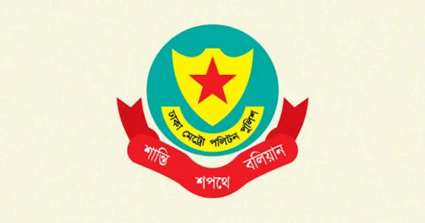 ডিএমপির অভিযানে ৫৪২ জন গ্রেপ্তার, মামলা ৫১
