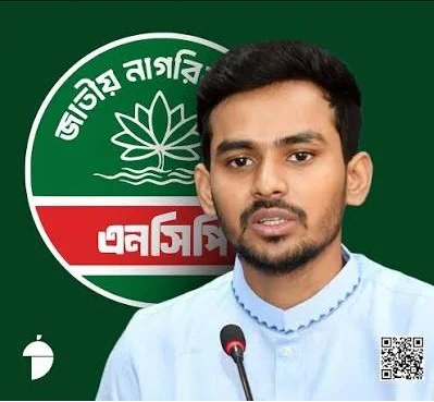 স্ত্রীসহ আসিফ মাহমুদের তথ্য ও নথি চেয়ে বিএফআইইউকে দুদকের চিঠি