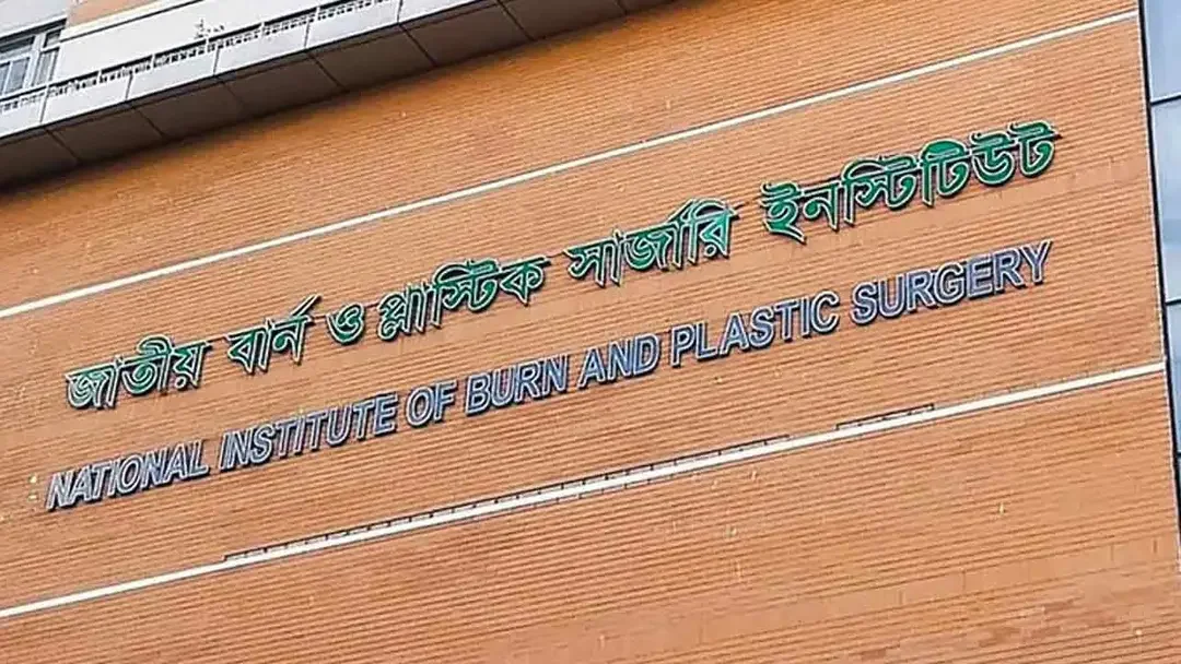 সূত্রাপুরে পারিবারিক কলহে পেট্রোল ঢেলে আগুন, দগ্ধ প্রবাসীর মৃত্যু