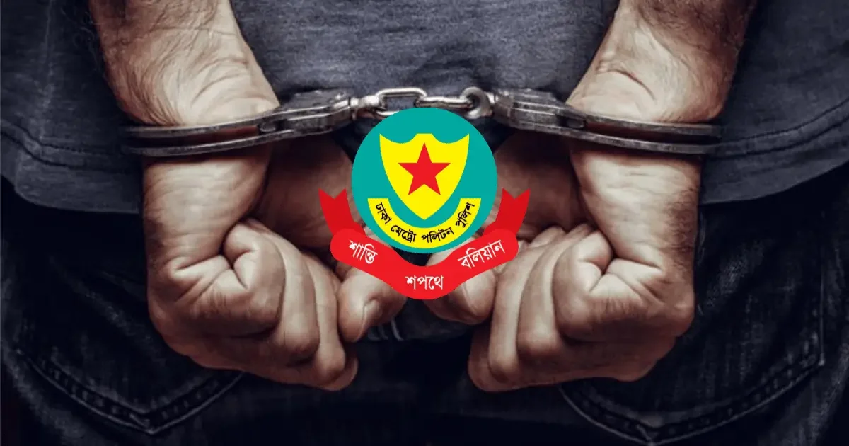 গুলশানে কার্যক্রম নিষিদ্ধ আওয়ামী লীগের মিছিল, গ্রেপ্তার ৪০