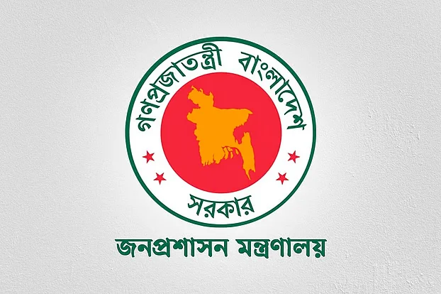 ৪৯তম বিসিএসে পিএসসির সুপারিশের পরও বঞ্চনা: ৫৭ জনের দায় কে নেবে